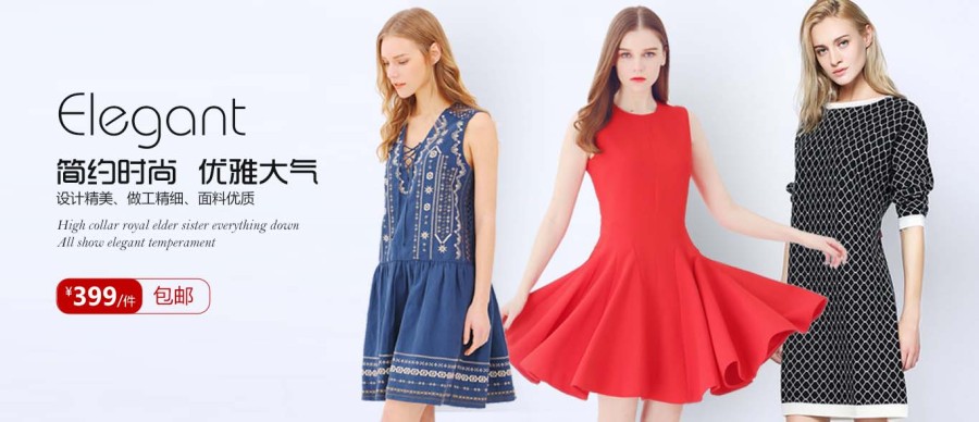 古墓骊影 穿梭时光的服饰艺术