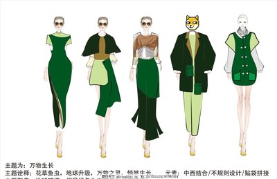 时尚视觉的笔触 服装插画与时装效果图的艺术与功能